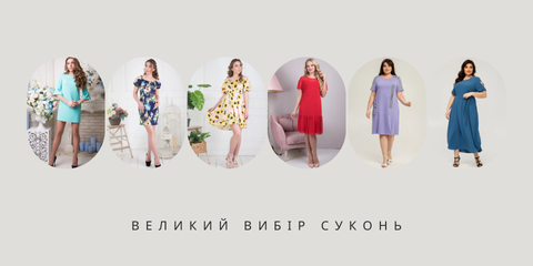 Banner from design